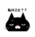 黒猫【私、○○○】編（個別スタンプ：29）