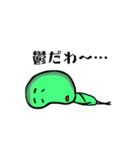 枝豆のえだまめ君（個別スタンプ：15）