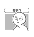 white bear ＆ people（個別スタンプ：1）