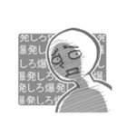 white bear ＆ people（個別スタンプ：6）