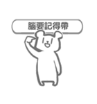 white bear ＆ people（個別スタンプ：7）