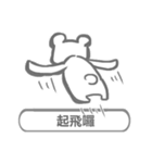 white bear ＆ people（個別スタンプ：16）