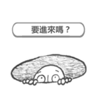 white bear ＆ people（個別スタンプ：18）