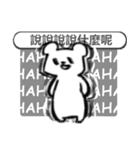 white bear ＆ people（個別スタンプ：20）