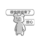 white bear ＆ people（個別スタンプ：24）