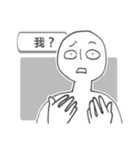 white bear ＆ people（個別スタンプ：34）