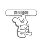 white bear ＆ people（個別スタンプ：35）