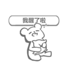 white bear ＆ people（個別スタンプ：36）
