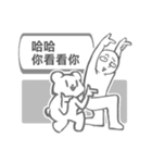 white bear ＆ people（個別スタンプ：39）