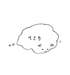 もやもやヒツジ（個別スタンプ：1）