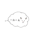 もやもやヒツジ（個別スタンプ：2）