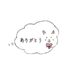 もやもやヒツジ（個別スタンプ：12）
