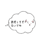 もやもやヒツジ（個別スタンプ：17）