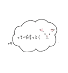 もやもやヒツジ（個別スタンプ：20）