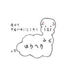 もやもやヒツジ（個別スタンプ：32）