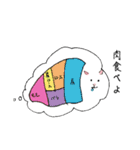 もやもやヒツジ（個別スタンプ：36）