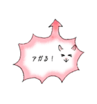 もやもやヒツジ（個別スタンプ：39）