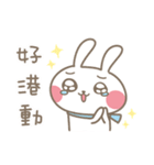 TOOBE vol.2（個別スタンプ：21）