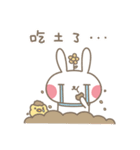 TOOBE vol.2（個別スタンプ：30）