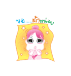 Nene Emotions（個別スタンプ：6）