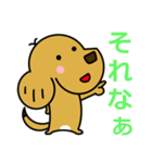 ミックス犬 チャピ（個別スタンプ：30）