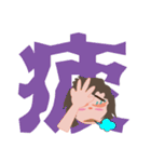 私の気持ちは（個別スタンプ：38）