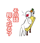 微妙にイラつくスタンプ（個別スタンプ：6）
