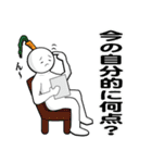 微妙にイラつくスタンプ（個別スタンプ：7）