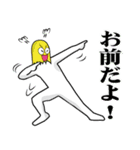 微妙にイラつくスタンプ（個別スタンプ：14）