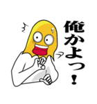微妙にイラつくスタンプ（個別スタンプ：16）