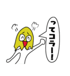 微妙にイラつくスタンプ（個別スタンプ：17）
