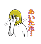 微妙にイラつくスタンプ（個別スタンプ：19）