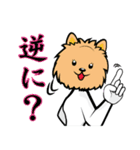 微妙にイラつくスタンプ（個別スタンプ：21）