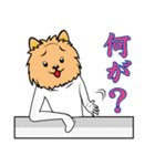 微妙にイラつくスタンプ（個別スタンプ：23）