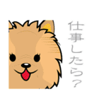 微妙にイラつくスタンプ（個別スタンプ：24）