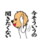 微妙にイラつくスタンプ（個別スタンプ：25）