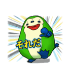 ミズカーキー三等兵（個別スタンプ：2）
