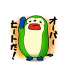 ミズカーキー三等兵（個別スタンプ：4）