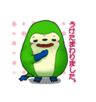 ミズカーキー三等兵（個別スタンプ：5）