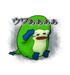 ミズカーキー三等兵（個別スタンプ：16）