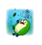 ミズカーキー三等兵（個別スタンプ：20）