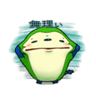 ミズカーキー三等兵（個別スタンプ：23）