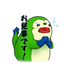 ミズカーキー三等兵（個別スタンプ：25）