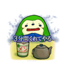 ミズカーキー三等兵（個別スタンプ：30）