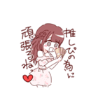 当方、ガチ恋の同担拒否です。（個別スタンプ：11）