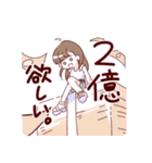 当方、ガチ恋の同担拒否です。（個別スタンプ：13）