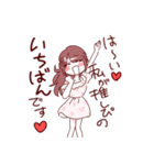 当方、ガチ恋の同担拒否です。（個別スタンプ：14）