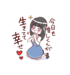 当方、ガチ恋の同担拒否です。（個別スタンプ：15）