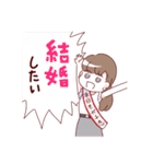 当方、ガチ恋の同担拒否です。（個別スタンプ：16）