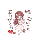 当方、ガチ恋の同担拒否です。（個別スタンプ：20）